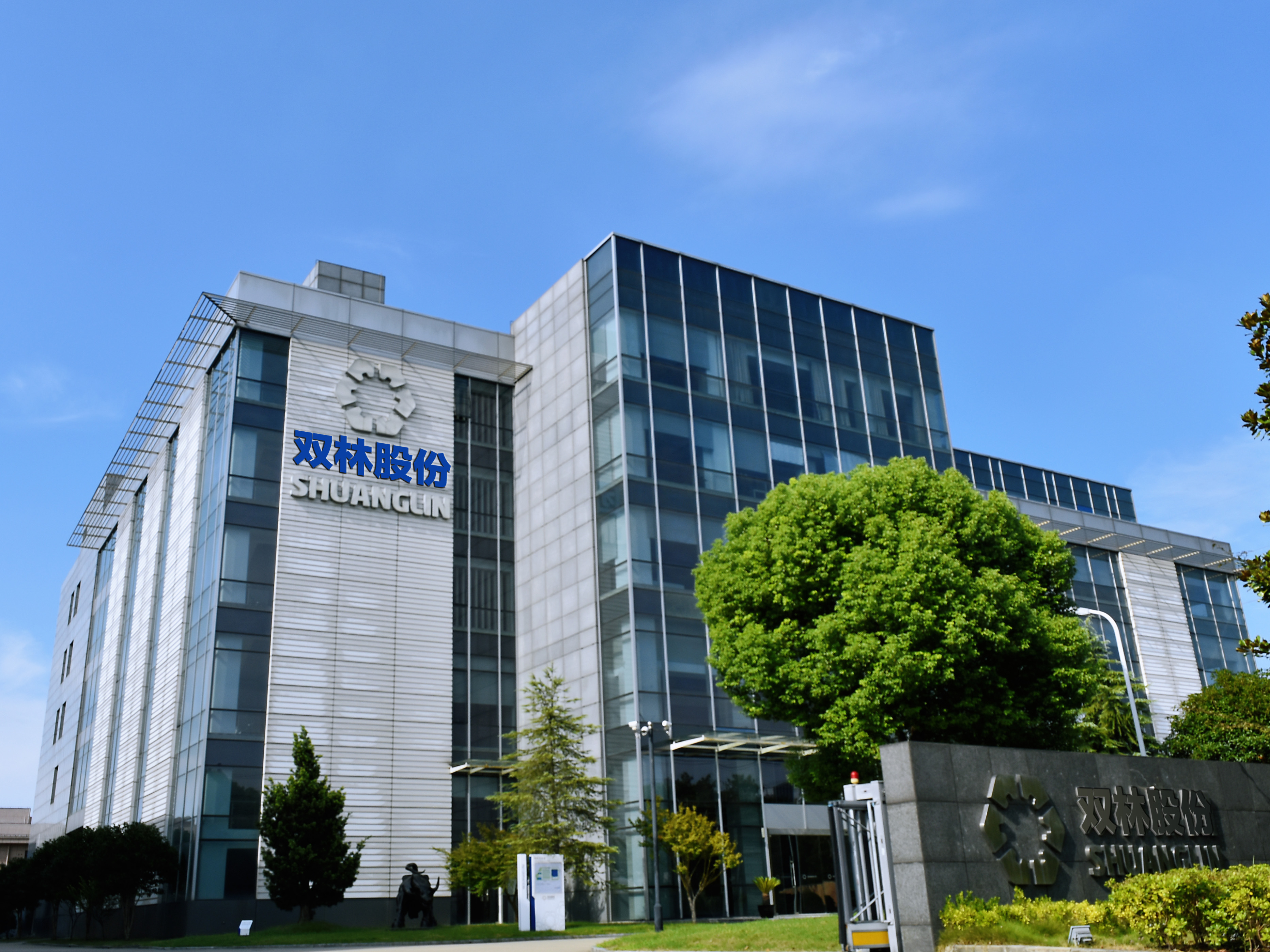 社会招聘