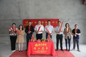 良辰吉日 动工大吉|玩球集团官网玩球集团官网玩球集团官网玩球集团官网首页-玩球(中国)-玩球(中国)
集团接待中心顺利动工