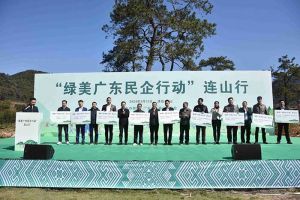 “植”此青绿，心心相“连”｜ 绿美广东，玩球集团官网玩球集团官网玩球集团官网玩球集团官网首页-玩球(中国)-玩球(中国)
集团在行动