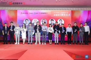 玩球集团官网玩球集团官网玩球集团官网玩球集团官网首页-玩球(中国)-玩球(中国)
集团党支部书记、总裁陈文舒荣获“2023年度人力资源服务行业卓越青年奖项”
